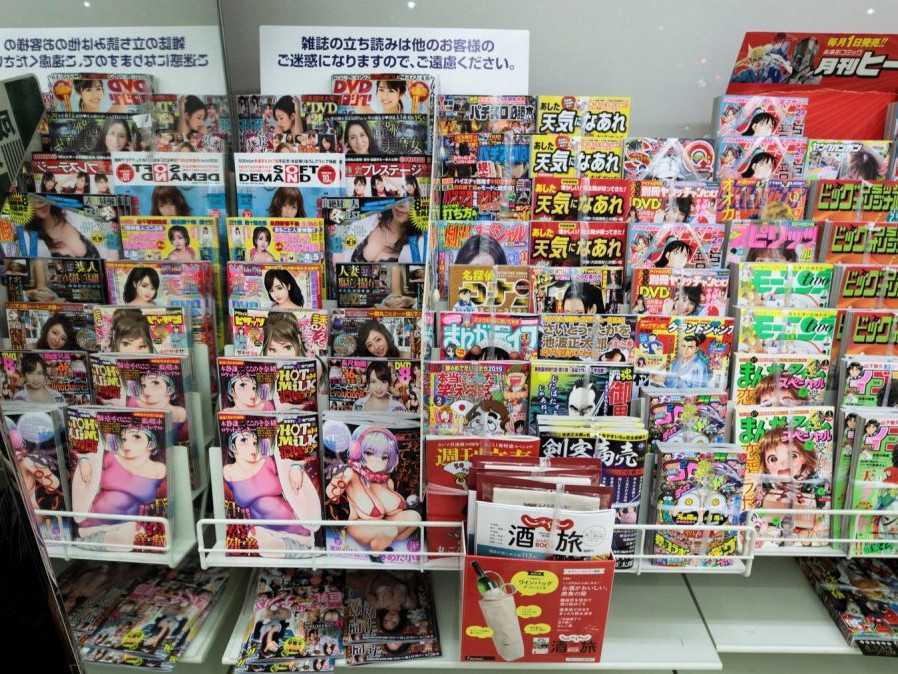 Magazíny s pornografiou v Japonsku.