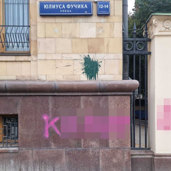 Vulgarizmy na ambasáde Českej republiky v Moskve.
