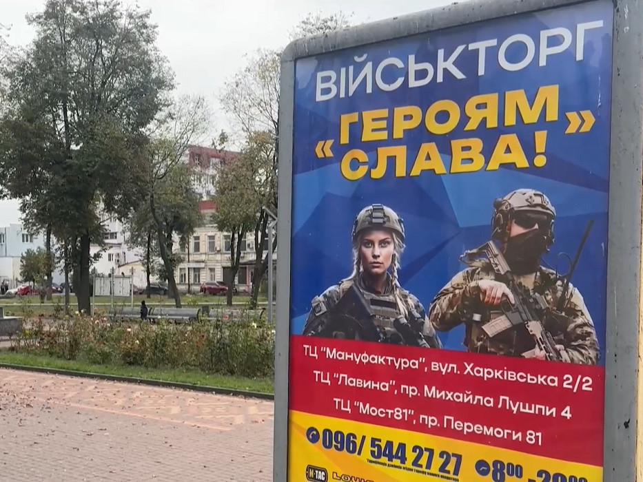 náborový bilbord do vojny