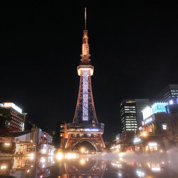 Veža v meste Nagoja.