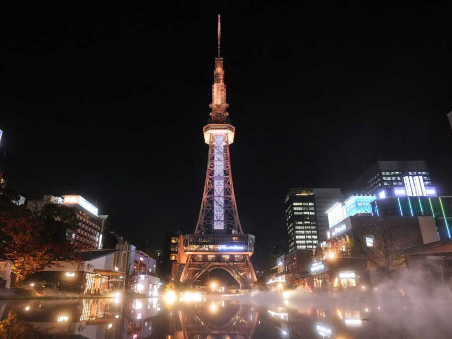 Veža v meste Nagoja.