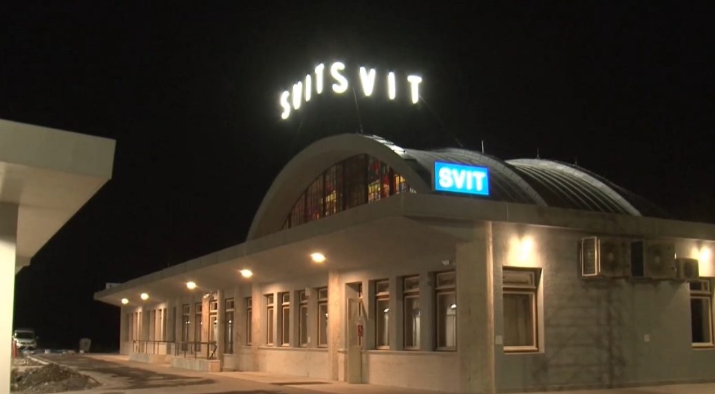 Železničná stanica vo Svite.