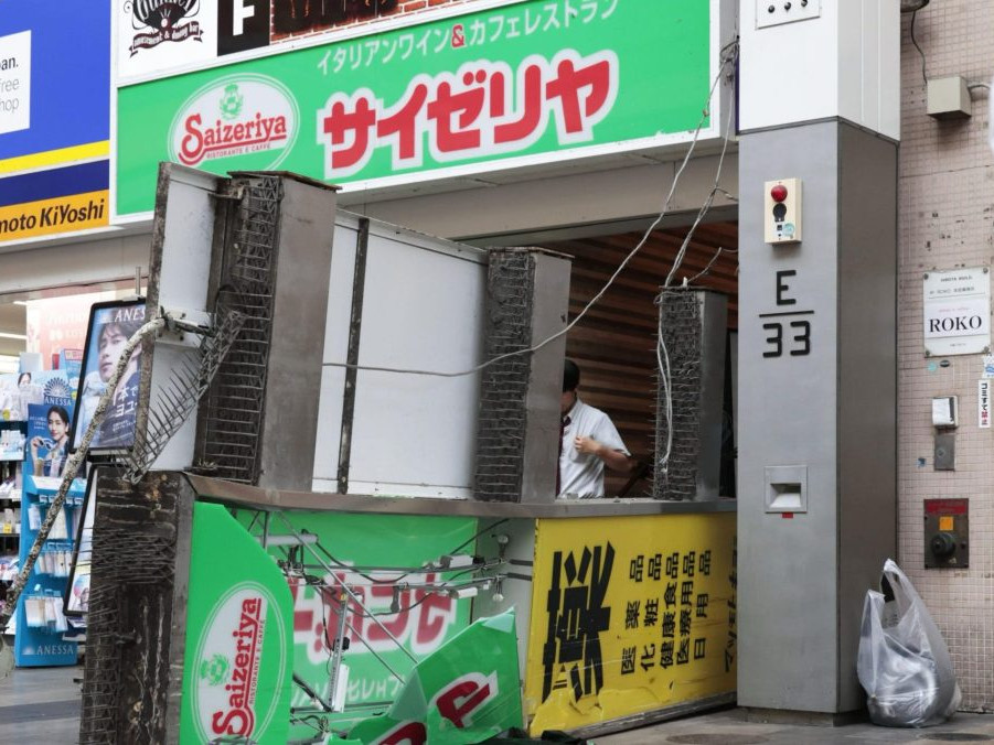 zemetrasenie Japonsko