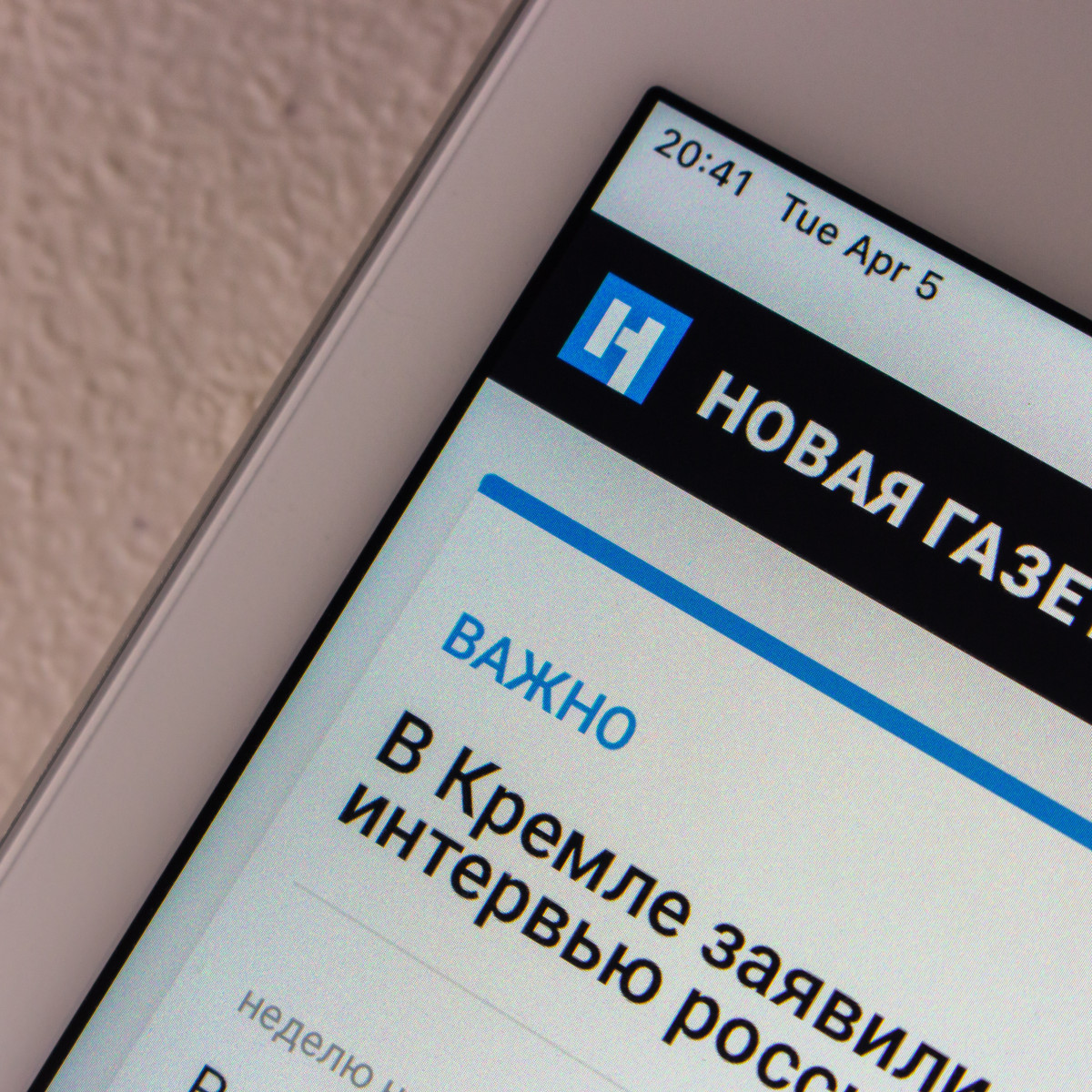 tablet